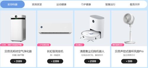 美的加入華為鴻蒙陣營 新款冰箱搭載鴻蒙