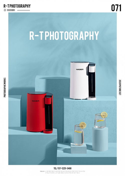 飲水機拍攝 小家電產(chǎn)品攝影 場景靜物拍攝 廚房電器 東莞產(chǎn)品攝影 銳圖攝影