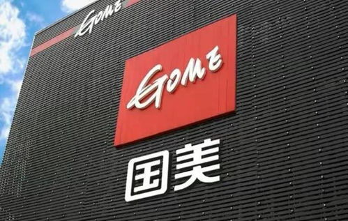 國美電器多個破產(chǎn)申請被駁回