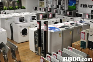 專營廚房電器產品