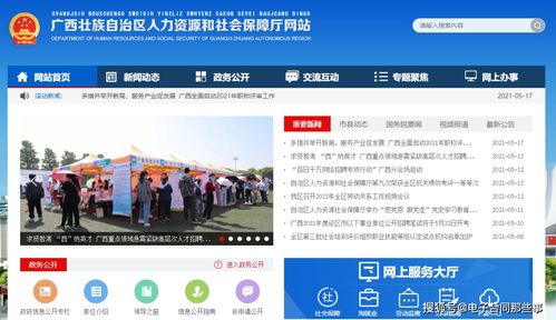 廣西桂林全面推廣電子勞動合同，助力勞動管理數(shù)字化升級